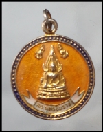 เหรียญขวัญถุงหลวงพ่อชินราช(2835)
